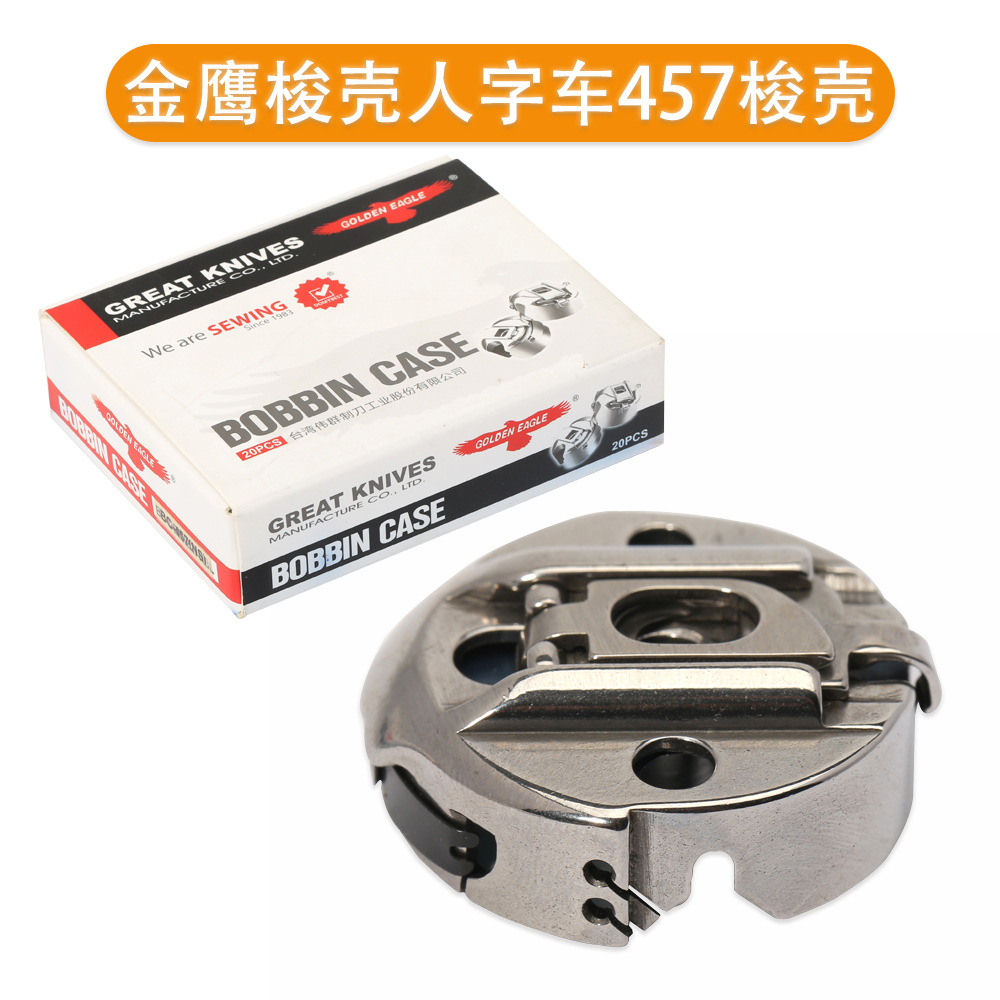 ʤ��457���ֳ����۷����BC-457NBL�ֵ�800Aƽͷ���ۻ���о������