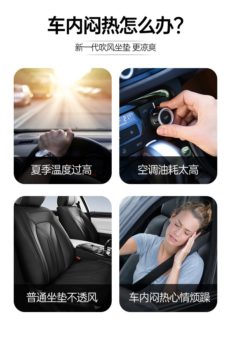 Car Seat Cushion, Summer Cooling and Ventilating Seat Cushion, Breathable and Heat-Dissipating, Household USB Fan Seat Cushion, Car Ice Silk Cooling Cushion