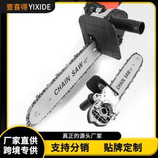 Electric Saw Household Logging Saw Electric Chain Saw Small Multifunctional Woodworking Mini Angle Grinding and Cutting Machine Modified Portable