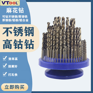 VTOOL��⒲��P䓌���ֱ������黨��^��Ӳ荾� 0.3mm-13.0mm���