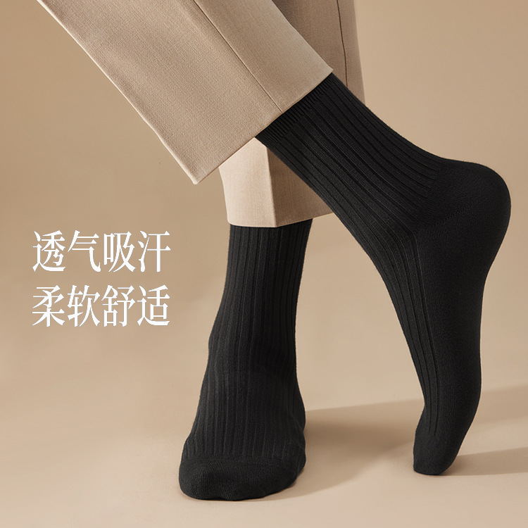 Men's mid-calf length socks business autumn and winter sweat-absorbent striped solid color casual versatile long men's socks factory