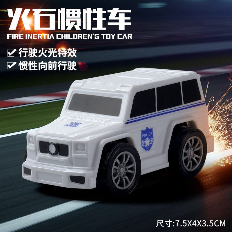 멋진 부싯돌 자동차 [아이보리 화이트]