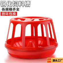 喂鸡食槽养鸡喂食料槽圆形鸡鸭鹅开食盘喂食器喂鸡神器塑料熟胶