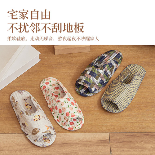 Soft-sole noise-reducing quilted cotton fabric slippers for women, wholesale, breathable, thin sole