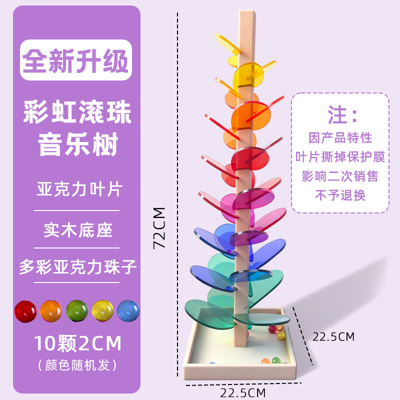 Comercio exterior Rainbow Music Tree Juguetes educativos Desmontaje de colores Juego de bolas Cognitivo Educación temprana Ensamblaje divertido Árbol de bloques de construcción