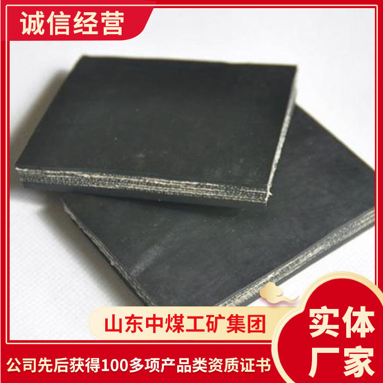 耐灼烧输送带货源供应耐灼烧输送带批发产地耐灼烧输送带