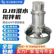 QJB��ˮ����C���P�늄Ӹ��ٻ����ˮ�������o���������û�����