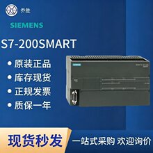 6ES7288-1SR20-0AA1 SIEMENS���T��S7-200 SMART ȫ�¬F؛CPUģ�K