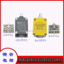 ��X�����C��� �г��_�P ��ɽ�_�Pо�� ���U�_�P�� ���CƷ�|