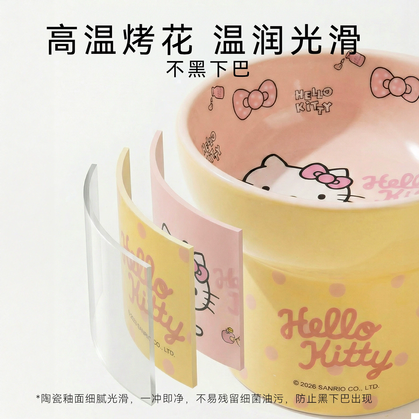 Керамическая миска Hello Kitty, высокая миска для кошек, миска для кормления, защитная стойка для шеи, большая диаметр, миска для воды для собак, миска для питомцев