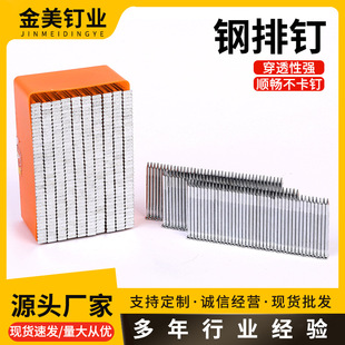 Processing and Customizing Steel Nails, Woodworking Steel Nails, Steel Nails, Decoration Fixed Concrete Wall Nails, Galvanized Nails, Pneumatic Nail Batches