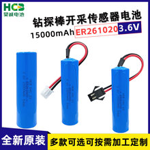 HCB\ER261020úV_̽PGSLЧWλCC3.6V늳