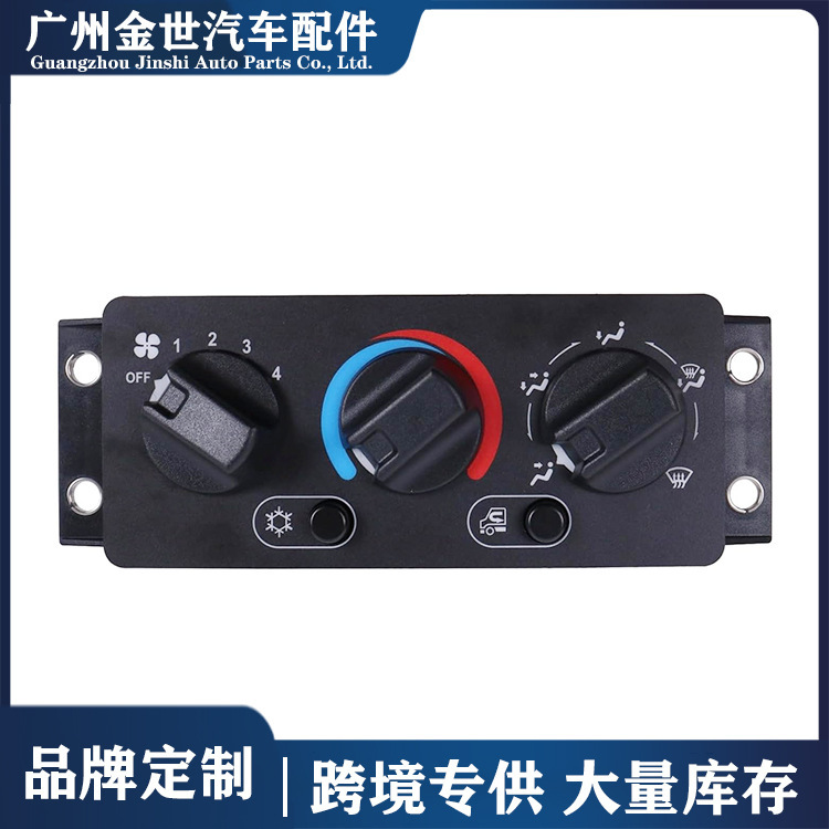 Suitable for 08-18 Mike Mei truck air conditioning control switch panel 20992943 25110700