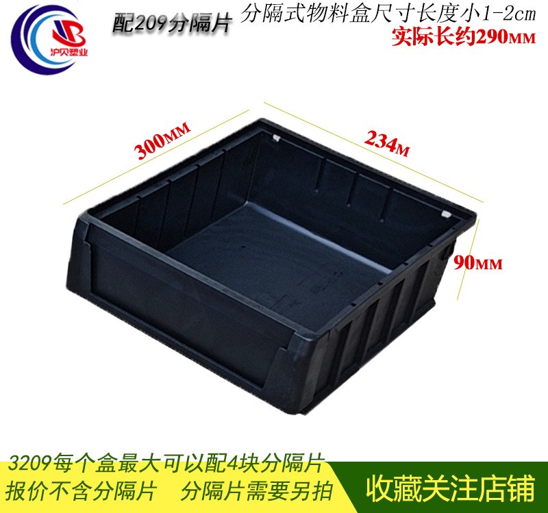 RK6214 caja de material antiestático con inserción dividida caja de piezas antiestáticas caja de tornillo negro caja rectangular image 8