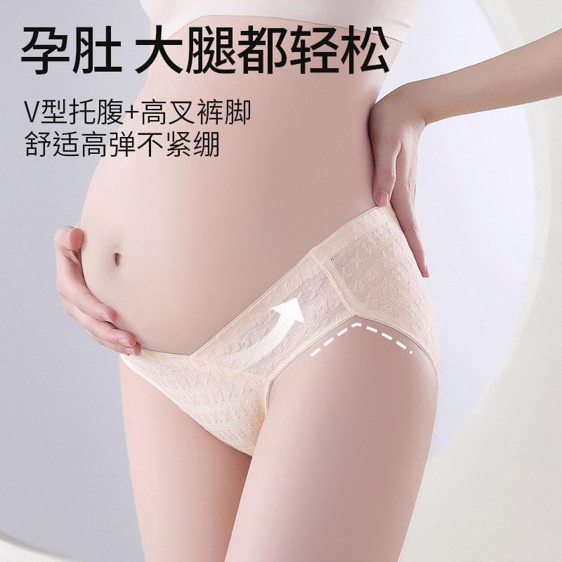 Ropa interior para mujeres embarazadas, algodón puro para mujeres, entrepierna antibacteriana, embarazo, temprano, medio y tardío, pantalones cortos triangulares posparto, ropa interior para mujeres, verano