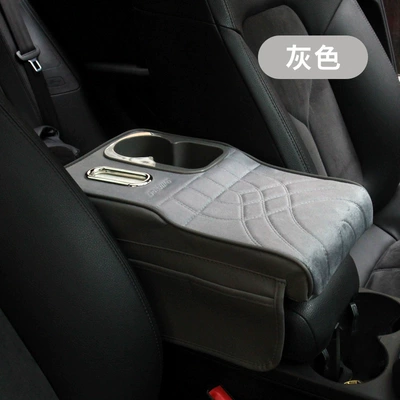 Armrest box pad Armrest Box Booster Pad, Multifunctional - suede-gray