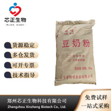 �F؛ʳƷ�����̷��\�����̷۶��{�����ܲ�����ô���b25kg/��