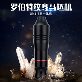 纹身工具;其他美妆工具;化妆工具套装