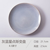 8/10 inch Creative plate hand -painted ceramic dish dish home fruit salad breakfast dessert Nordic bull steak