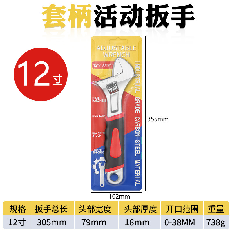 Llave ajustable multifuncional original del fabricante, llave ajustable de 12 pulgadas, 10 llaves ajustables universales.