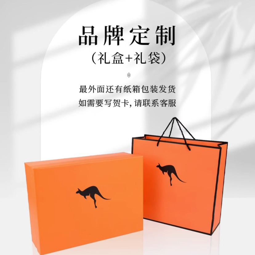 Bolsa de regalo, bolsa de tarjeta de canguro, no se entrega en un solo disparo