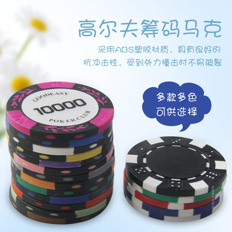 �߶����������ABS�ܽ���Ƕ��Ƭ������������ñ�б����λ����Ʒ