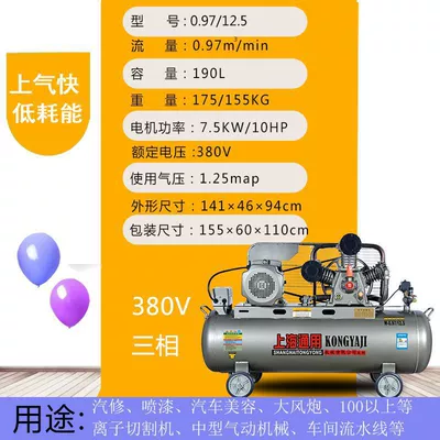 Large High-Pressure Industrial Grade | Hava kompressorları - upgraded-to-75kw-three-cylinder-097125