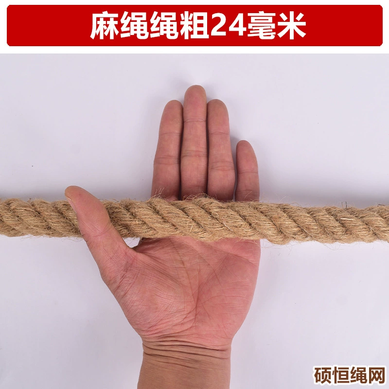 Джутовый канат, пеньковая верёвка для DIY ручных украшений, для метки когтеточки, верёвка для кошек, толстая пеньковая канатная перетягивающая верёвка