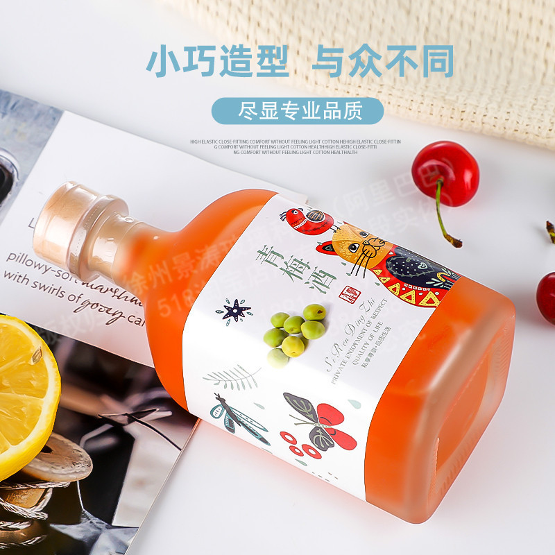 Botella de vino de fruta dulce de fábrica Beirui, botella de vidrio, botella de vino oolong, botella de vino multifuncional de fruta de ciruela verde, caja de regalo para mujeres