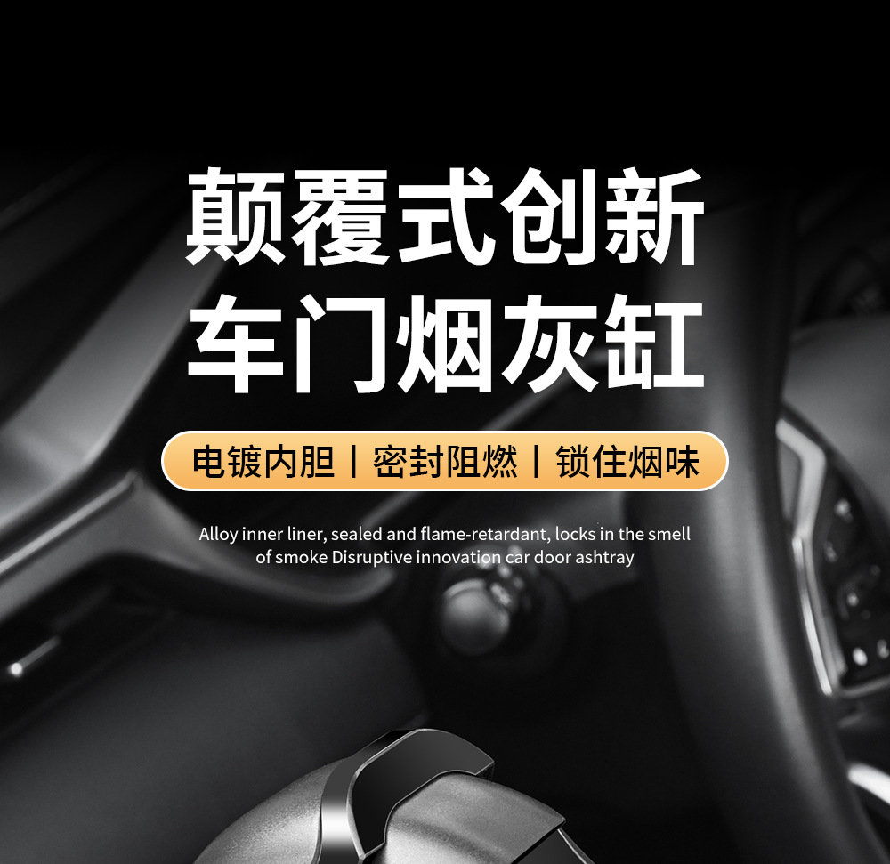 Creative Car Door Ashtray That Conveniently Catches Ash, Prevents Wind and Ash from Flying, Keeps Your Eyes on the Road While Driving, Car Ashtray