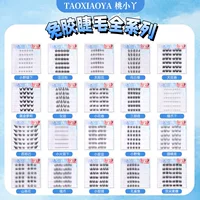 Самоклеящиеся накладные ресницы Tao Xiaoya без клея, естественно густые, сегментированные одиночные кластеры, популярные ленивые ресницы для новичков, долговечные