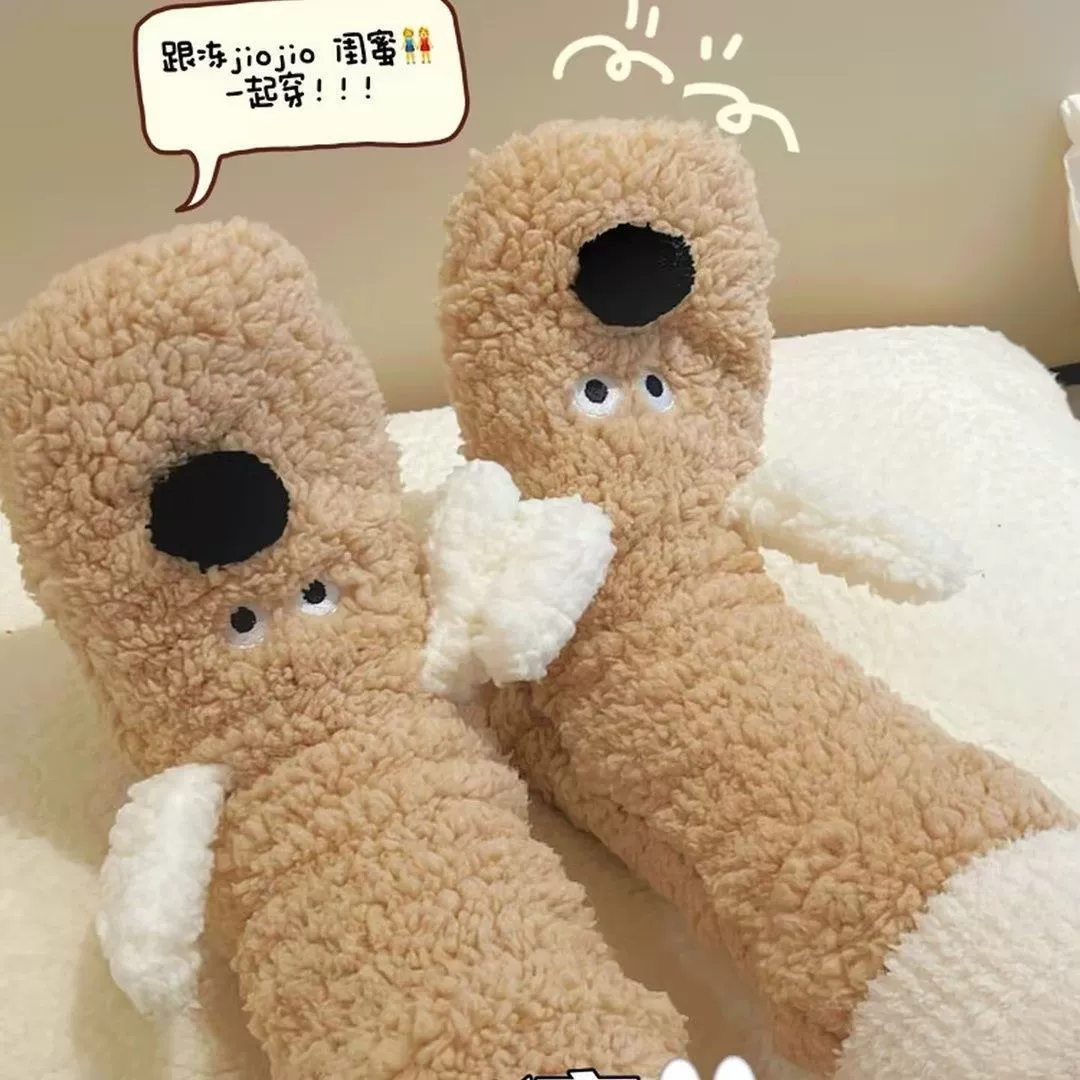 Warm socks for beloved