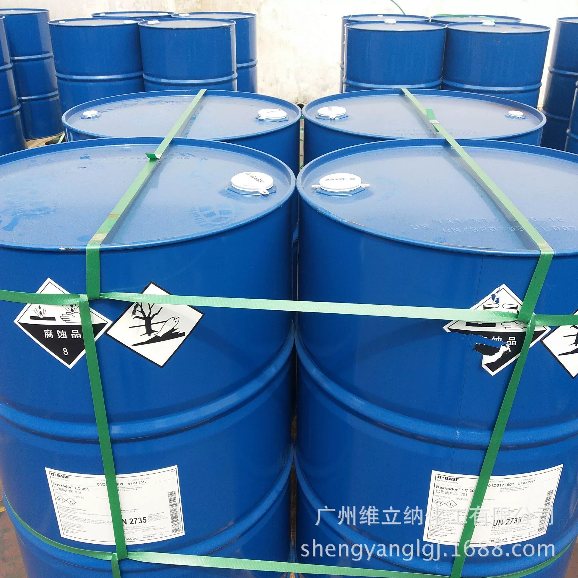 DMDC MACM固化剂  3,3-二甲基-4,4-二氨基二环己基甲烷