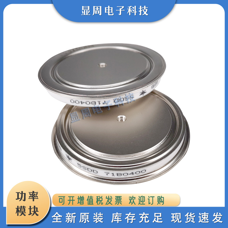 全新可控硅晶闸管T918C-1770-18 T918-2000-18NKO 918-1770-18NKO