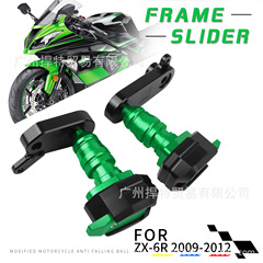 適用川崎ZX-6R 2009-2012年改造車体転倒防止ボール/棒バンパー保護ボール部品