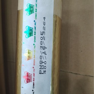 Imported Hot Stamping Paper Wholesale Plastic Hot Stamping Film Pigment Foil Manufacturer Electrochemical Aluminum Rose Gold High-Gloss Hot Stamping