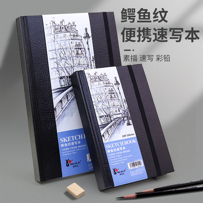 Michelanglan Sketchbook Painting Book Art Student A5 Hard Shell A4 Mini Portable Hand-Painted Sketchbook