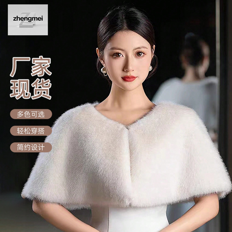 Shawl Cape Cloak for Autumn and Winter Wedding Dress Outerwear, Small Cape, In-Stock Winter Warm Shawl