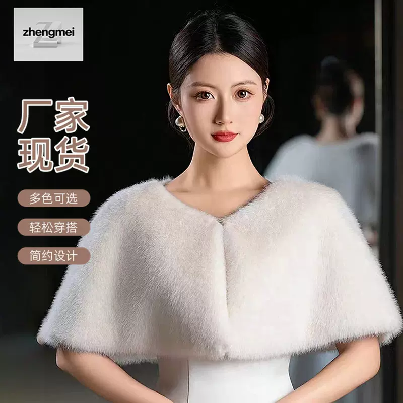 披肩抖蓬披风秋冬季结婚礼服外搭外套斗篷小坎肩现货冬季保暖披肩