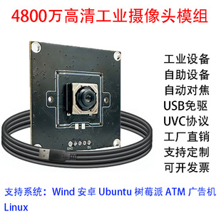 4800�fUSB����V�ǔz���^ģ�M�����ăx�@΢�R���I�O��΢�����C