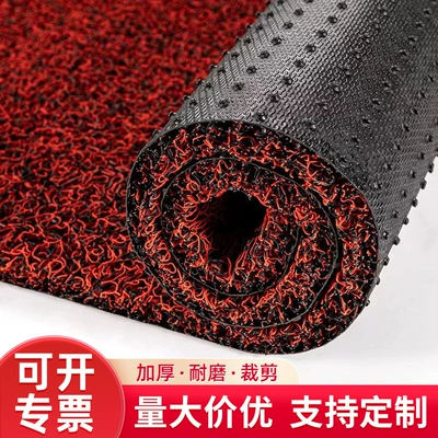 Avtomobil döşəmə paspasları — Hotel Office Anti-Slip Mats Wholesale