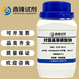 �������������c  515-74-2  ����97%   500g