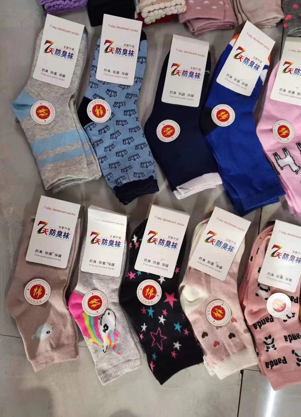 QQ图片20210901172712