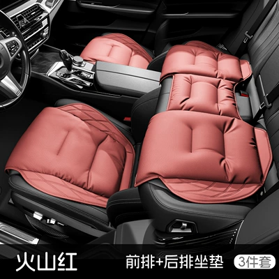 Leather Seat Cushion, Comfortable and Skin-Friendly: Seat cushion, seat cover - front-and-rear-three-piece-setvolcano-red-s-style-nappa-leather