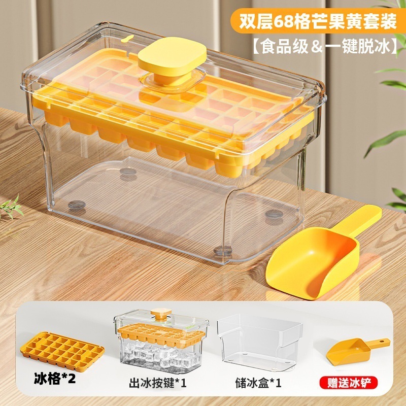 ワンクリックアイスキューブ型家庭用簡単離型急速冷凍家庭用製氷ボックス保存冷凍アイスキューブモデル|undefined