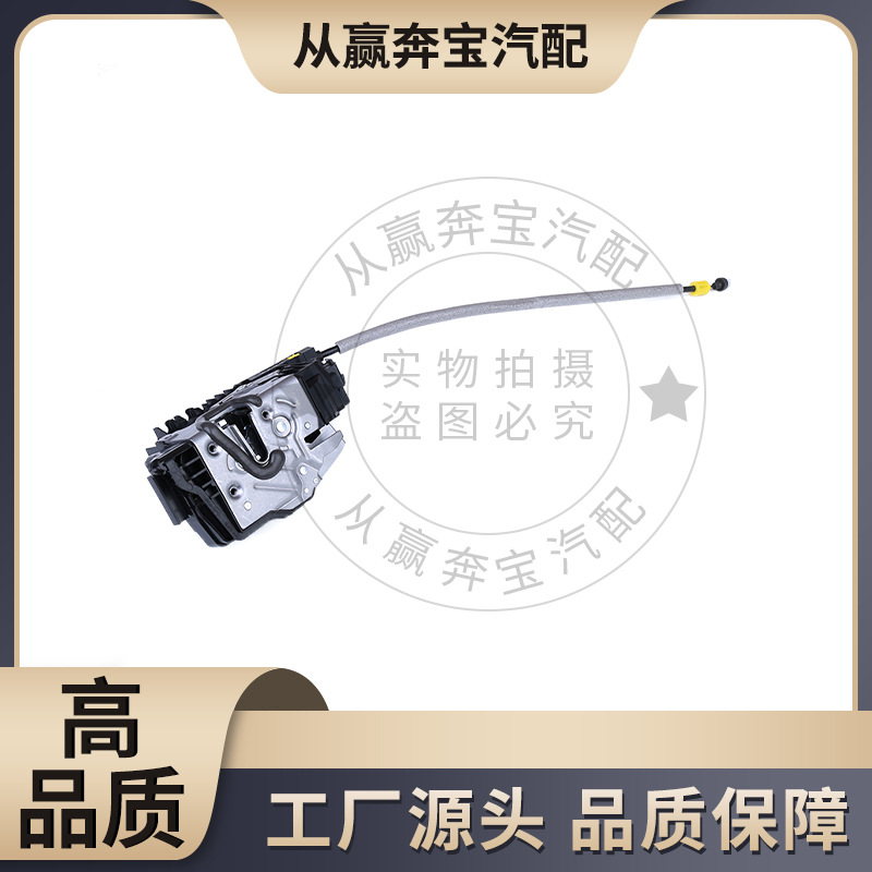 Applicable to Mercedes-Benz S-Class W222S320 front and rear door lock block Motor Electric Suction door lock machine A0997200101