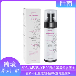 Yurhersu Cross-Border Clothing Fragrance Spray to Remove Odor, Long-Lasting Fragrance Clothes Air Freshening Spray 100ml