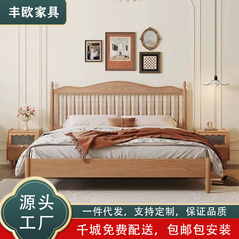Solid Wood Bed Ash Wood Windsor Bed 1.8m Double Bed 1.5m Small Master Bedroom Wedding Bed Dropshipping