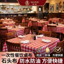 红格一次性台布防水防油耐高温餐饮火锅饭店石头布一次性桌布商用