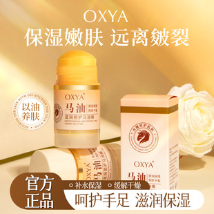 OXYA�̝����o�R�Ͱ��aˮ����ˮ����ˬ��ճā�����o���������R�Ͱ�